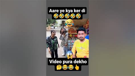 Aare Ye Kya Ho Gya Comedy Shorts Youtube