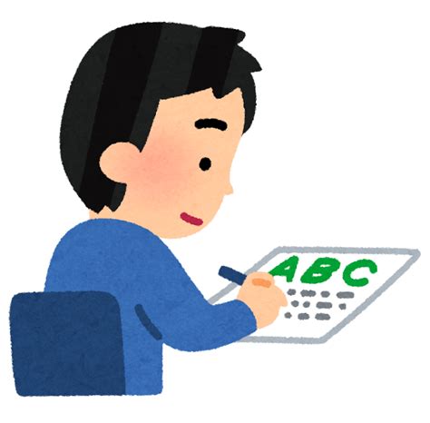 英語のライティングのイラスト かわいいフリー素材集 いらすとや