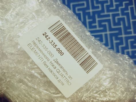 Двигатель эл. переменного тока QUATTRO ELEMENTI NAPOLI 160 Turbo ...