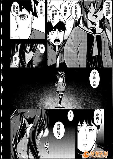 NTR² Page nhentai hentai doujinshi and manga