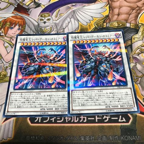 Yugioh Hot Red Dragon Archfiend King Calamity Deck Cheapest Wholesalers Oceanproperty Co Th