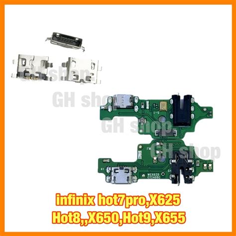 แพรชารจ ตดชารจเปลา infinix hot pro X Hot X Hot X แผงชดชารจ กนชารจ หวชารจ