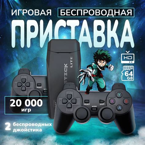 Игровая консоль приставка для телевизора , 20000 ретро игр, 4K - купить ...