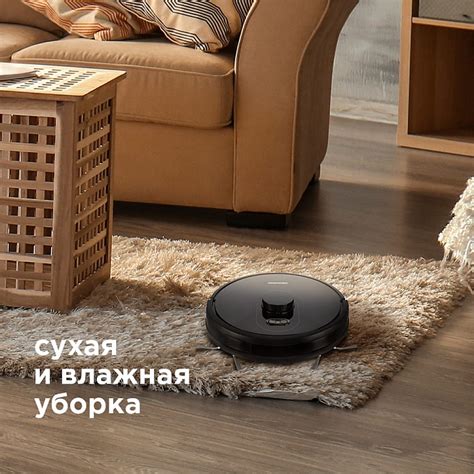 Умный робот-пылесос REDMOND RV-R670S WiFi: купить в Москве, СПб, России ...