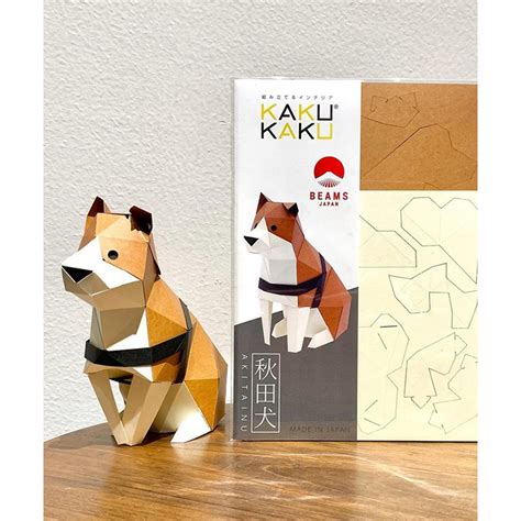 Купить Beams Japan X Bog Craft Kakukaku Shiba Inu триколор большие