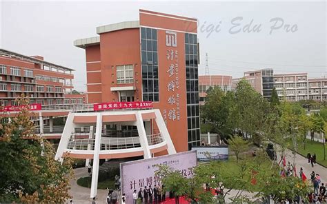 China Jiliang University