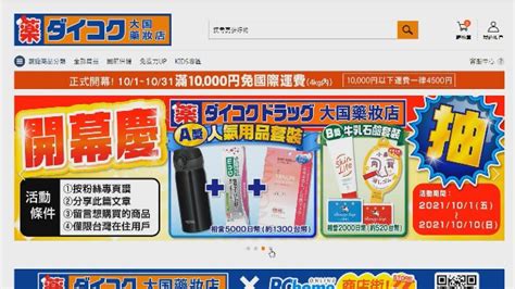 哈日族注意 日圓跌至0 25字頭 創6年新低 生活 非凡新聞