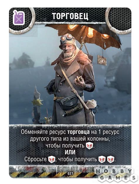 Погоня за 'Авророй'