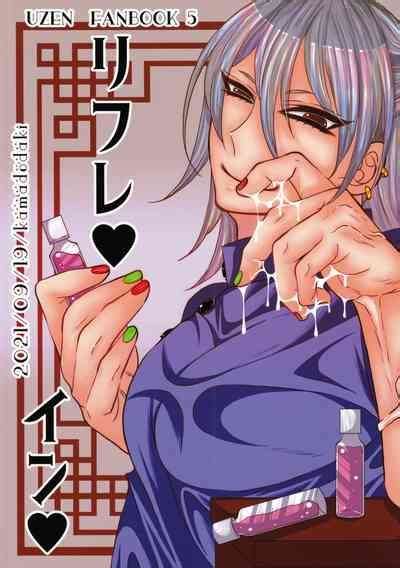 Refrain Nhentai Hentai Doujinshi And Manga