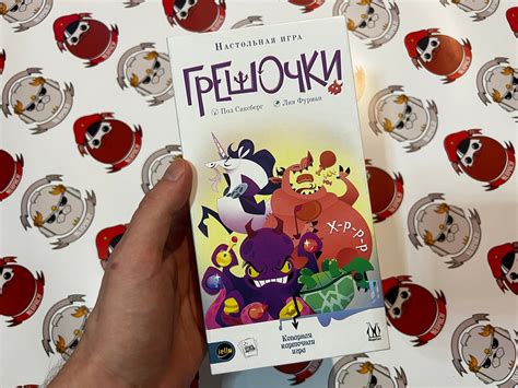 «Грешочки»: вечериночный маст-хэв для тех, кто обожает «Взрывных котят ...