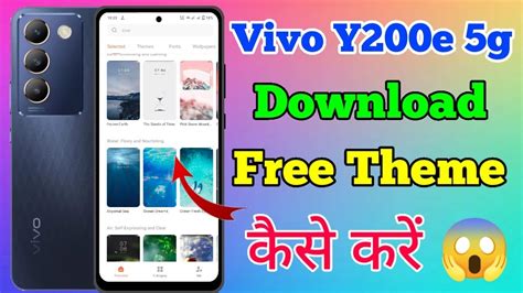 Vivo Y E G Free Theme Change Setting Kaise Kare How To Change