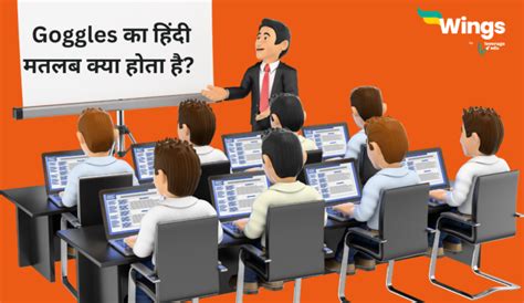 Insight Meaning In Hindi जानिए Insight का हिंदी अर्थ क्या है