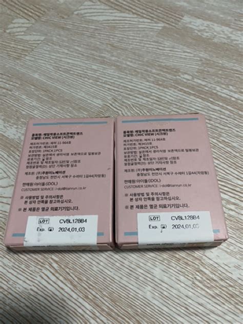 Idol Lens Nude Zpcd X Thaipick