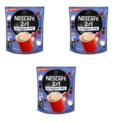 Напиток растворимый кофейный NESCAFE 2в1 Несладкий вкус, 10 пакетиков ...