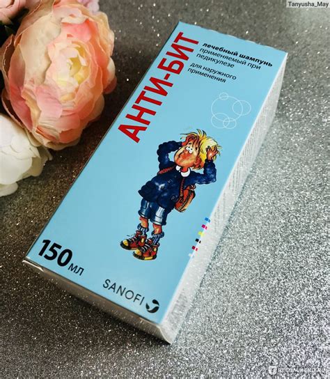 Шампунь от педикулеза Zentiva АНТИ БИТ - «И да и нет😏 Абсолютно спорный ...