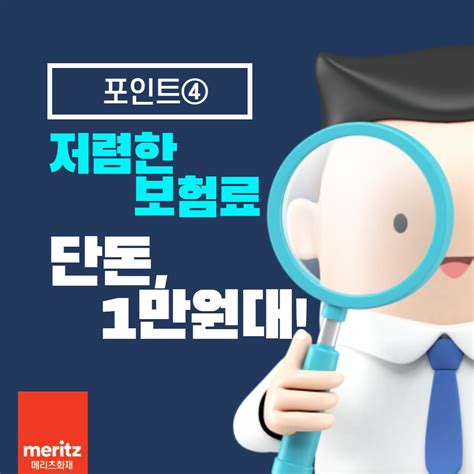 암보험이제는 전이암진단비 시대 지금 준비해보세요 부산광역시 동래구 수안동 비즈프로필