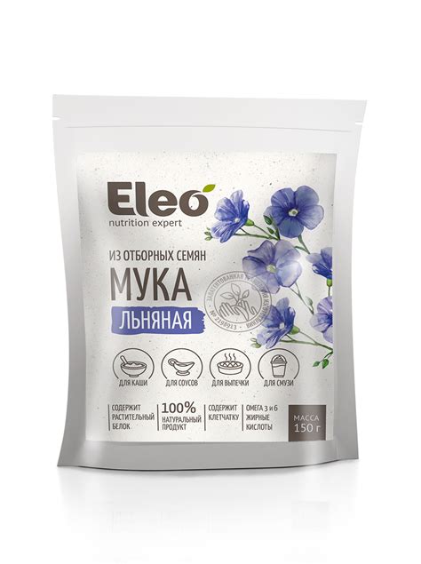 Мука льняная, Eleo, 150 г. купить в Москве, цена 83 ₽ - интернет ...