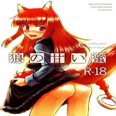 Hentai Directory Categorized As Spice And Wolf Dj Sorted By Name A Z Page Free On