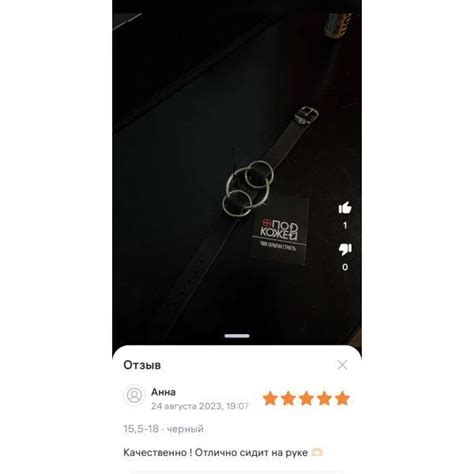 Для стильных мужчин