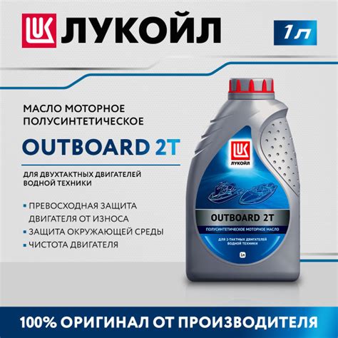Масло моторное ЛУКОЙЛ (LUKOIL) Не подлежит классификации по SAE ...