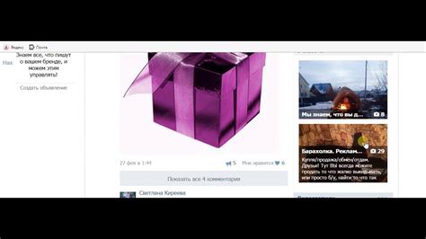 100 р на телефон - YouTube