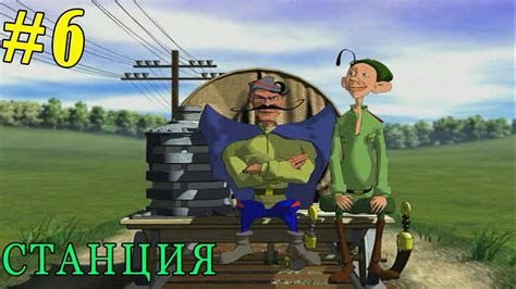 Прохождение Петька 5: Конец игры-#6-Станция - YouTube