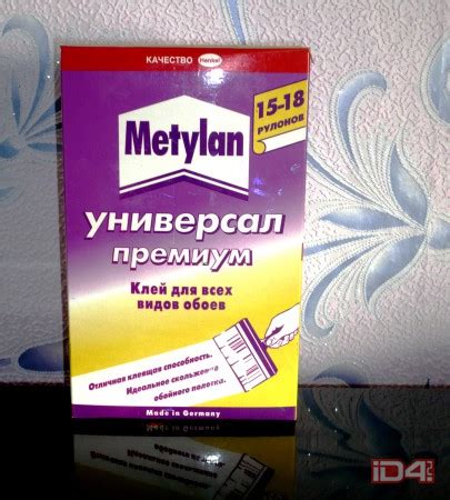Метилан (Metylan) | Клей и Жидкие гвозди | Ваши отзывы, мнения, советы ...
