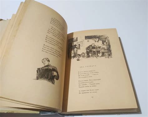 Василий Теркин. (иллюстрации О. Верейского)