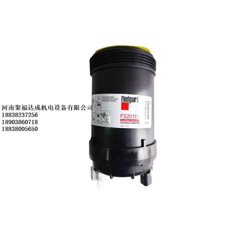 原厂 FS20165 弗列加 康明斯油水分离器 QSB7 5523768 徐工 山推FS20165图片【高清大图】-汽配人网