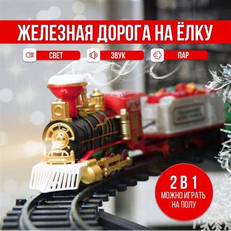 Елочная игрушка купить c доставкой на OZON по низкой цене (1781385026)