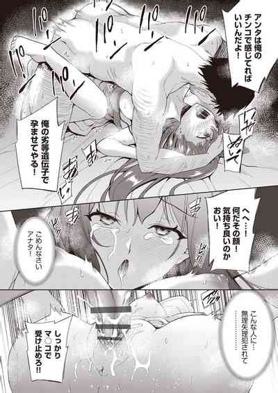 Kazoku No NTR Jijo Anata No Tame Ni Okasare Nhentai Hentai Doujinshi And Manga