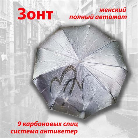 Зонт Popular, Полный автомат, 3 сложения, серый, светло-серый купить по ...