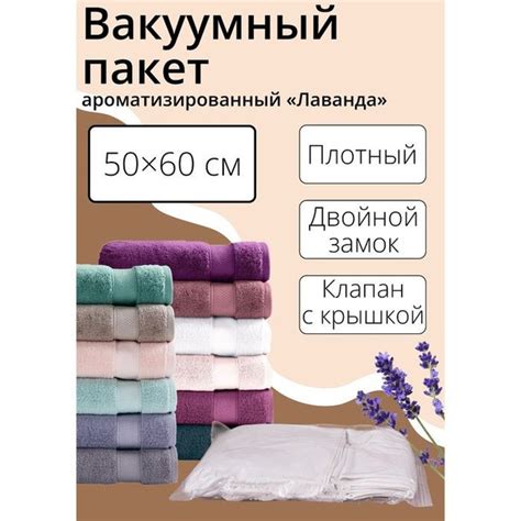 Вакуумный пакет 50x60 см, Пластик купить по выгодной цене в интернет ...