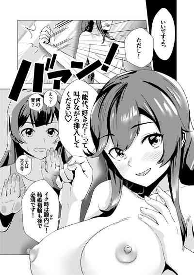 Kuro Noshiro Nhentai Hentai Doujinshi And Manga