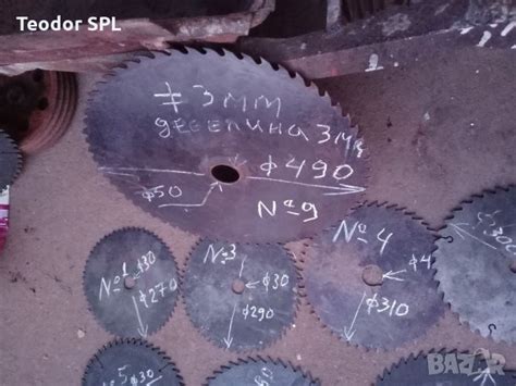 Дискове за циркуляр в Циркуляри в гр. Червен бряг - ID35826942 — Bazar.bg