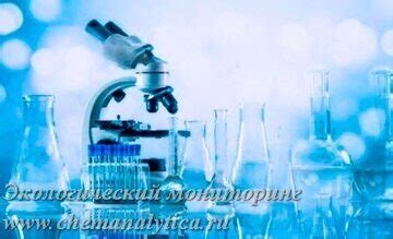 Анализ дистиллированной воды на соответствие ГОСТ 6709-72 ...