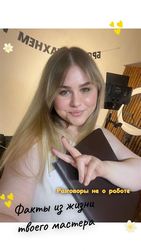 БРОВИ • НАТУРАЛЬНОЕ НАРАЩИВАНИЕ и ЛАМИНИРОВАНИЕ РЕСНИЦ • РОСТОВ ...