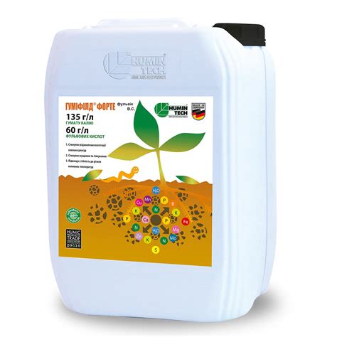 Гумифилд Форте Фульвик Купить - Цена за 20 лОригинал