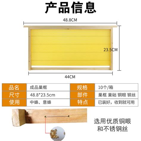 全杉木成品巢框带装好巢础中蜂意蜂巢框巢础一体煮蜡蜂箱全套包邮虎窝淘