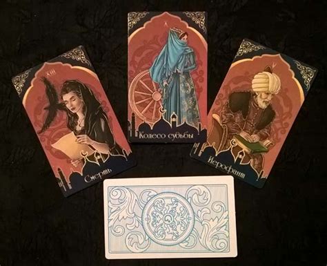 Таро "Фараона" | "AFAT"