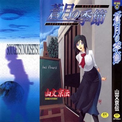 Hentai Directory Illustrated By SANBUN Kyouden Sorted By Name A Z Page 1 Free On