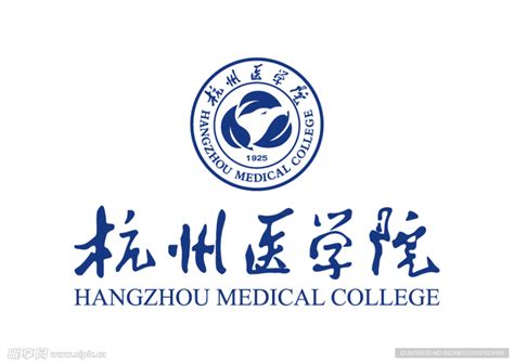 杭州医学院 LOGO 标志设计图 公共标识标志 标志图标 设计图库 昵图网