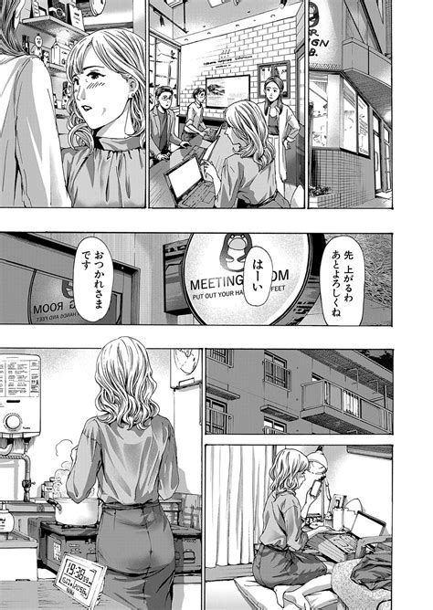 COMIC Mugen Tensei Page Nhentai Hentai Doujinshi And Manga