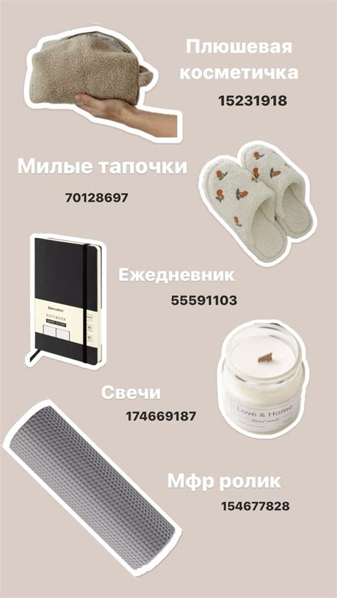 Вишлист в 2024 г | Идеи подарков, Мотивационные подарки, Оригинальные ...