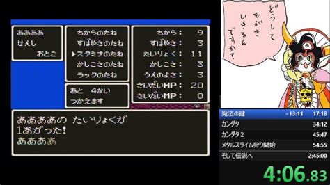 【rta 記録狙い】 Sfc ドラゴンクエスト3 タイムアタック 2021616水 010開始 ニコニコ生放送