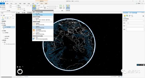 Arcgis Pro 关于地震数据的可视化地震矢量数据 Csdn博客