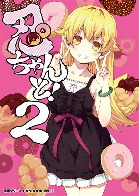 Safebooru 1girl D Bakemonogatari Blonde Hair Casual Cover Cover Page Double V Doughnut Doujin