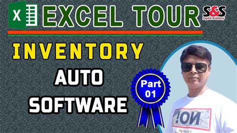 Inventory Management Software In Excel Stock Maintain In Excel Part 01 Youtube