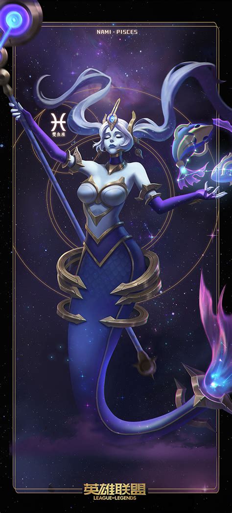 【league Of Legends】cosmic Skins Fans Art On Behance