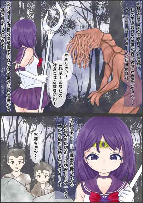 Sakura Kan Clear Card Hen Nhentai Hentai Doujinshi And Manga